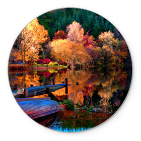 Коврик круглый с принтом Осень , резина и полиэстер | круглая форма, изображение наносится на всю лицевую часть | autumn | boat | bright | colors | forest | paint | river | trees | деревья | краски | лес | лодка | осень | река | цвета | яркие