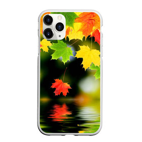 Чехол для iPhone 11 Pro матовый с принтом Осень , Силикон |  | autumn | bright | color | forest | leaves | maple | paint | reflection | river | trees | деревья | клён | краски | лес | листья | осень | отражение | река | цвета | яркие