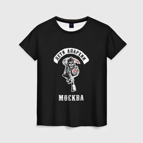 Женская футболка 3D с принтом Дети Анархии , 100% полиэфир ( синтетическое хлопкоподобное полотно) | прямой крой, круглый вырез горловины, длина до линии бедер | sons of anarchy | анархия | байкер | дети анархии | москва | о.м.с.к. | протест | революция | рокер
