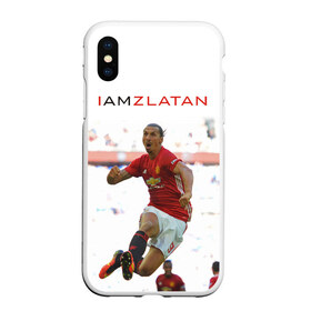 Чехол для iPhone XS Max матовый с принтом IAmZlatan , Силикон | Область печати: задняя сторона чехла, без боковых панелей | am | i | zlatan | златан | ибрагимович