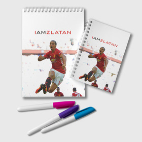 Блокнот с принтом IAmZlatan , 100% бумага | 48 листов, плотность листов — 60 г/м2, плотность картонной обложки — 250 г/м2. Листы скреплены удобной пружинной спиралью. Цвет линий — светло-серый
 | Тематика изображения на принте: am | i | zlatan | златан | ибрагимович