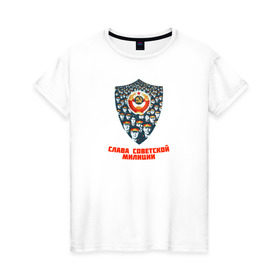 Женская футболка хлопок с принтом Слава советской милиции! , 100% хлопок | прямой крой, круглый вырез горловины, длина до линии бедер, слегка спущенное плечо | Тематика изображения на принте: мвд