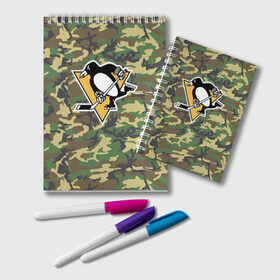 Блокнот с принтом Penguins Camouflage , 100% бумага | 48 листов, плотность листов — 60 г/м2, плотность картонной обложки — 250 г/м2. Листы скреплены удобной пружинной спиралью. Цвет линий — светло-серый
 | Тематика изображения на принте: camouflage | hockey | nhl | pittsburgh penguins | нхл | хоккей