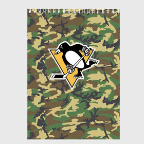 Скетчбук с принтом Penguins Camouflage , 100% бумага
 | 48 листов, плотность листов — 100 г/м2, плотность картонной обложки — 250 г/м2. Листы скреплены сверху удобной пружинной спиралью | camouflage | hockey | nhl | pittsburgh penguins | нхл | хоккей