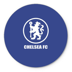 Коврик круглый с принтом Chelsea FC , резина и полиэстер | круглая форма, изображение наносится на всю лицевую часть | chelsea | англия | премьер лига | фанат | футбол | футболист | челси