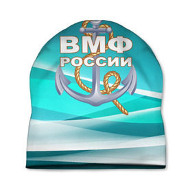 Шапка 3D с принтом ВМФ России , 100% полиэстер | универсальный размер, печать по всей поверхности изделия | Тематика изображения на принте: андреевский флаг | вмф | волна | канат | матрос | море | моряк | россия | флот | якорь