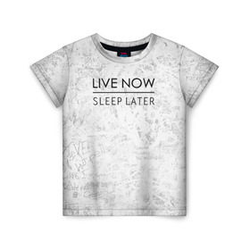 Детская футболка 3D с принтом Live Now Sleep Later , 100% гипоаллергенный полиэфир | прямой крой, круглый вырез горловины, длина до линии бедер, чуть спущенное плечо, ткань немного тянется | hipster fashion trand
