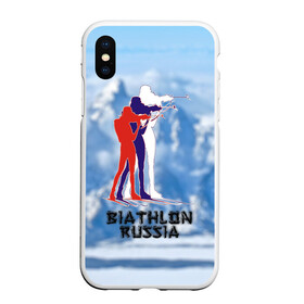 Чехол для iPhone XS Max матовый с принтом Biathlon russia , Силикон | Область печати: задняя сторона чехла, без боковых панелей | биатлон