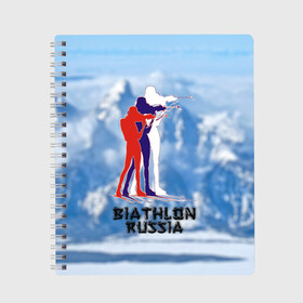 Тетрадь с принтом Biathlon russia , 100% бумага | 48 листов, плотность листов — 60 г/м2, плотность картонной обложки — 250 г/м2. Листы скреплены сбоку удобной пружинной спиралью. Уголки страниц и обложки скругленные. Цвет линий — светло-серый
 | биатлон