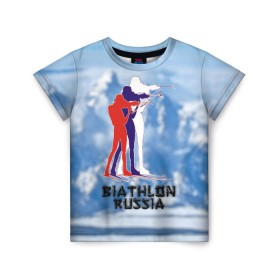 Детская футболка 3D с принтом Biathlon russia , 100% гипоаллергенный полиэфир | прямой крой, круглый вырез горловины, длина до линии бедер, чуть спущенное плечо, ткань немного тянется | биатлон