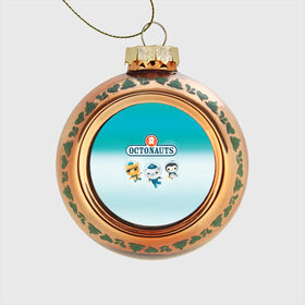 Стеклянный ёлочный шар с принтом Октонавты 2 , Стекло | Диаметр: 80 мм | кот | медведь | осьминог | пингвин
