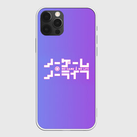 Чехол для iPhone 12 Pro Max с принтом No Game No Life , Силикон |  | anime | game | no game no life | аниме | игра на выживание