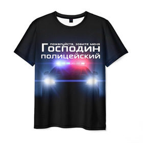 Мужская футболка 3D с принтом Господин полицейский , 100% полиэфир | прямой крой, круглый вырез горловины, длина до линии бедер | милиция