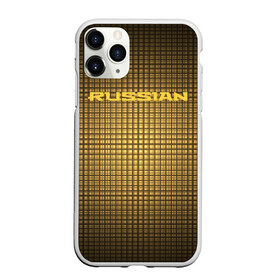 Чехол для iPhone 11 Pro матовый с принтом Russian team , Силикон |  | Тематика изображения на принте: клетки | надпись | патриот | россия | слова | узор | фон