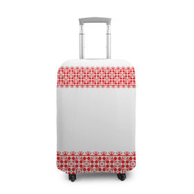 Чехол для чемодана 3D с принтом Славянский орнамент (на белом) , 86% полиэфир, 14% спандекс | двустороннее нанесение принта, прорези для ручек и колес | орнамент | россия | славяне | узор