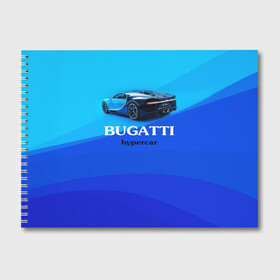 Альбом для рисования с принтом Bugatti hypercar , 100% бумага
 | матовая бумага, плотность 200 мг. | Тематика изображения на принте: bugatti | chiron | hypercar | бугатти | гиперкар | суперкар | широн