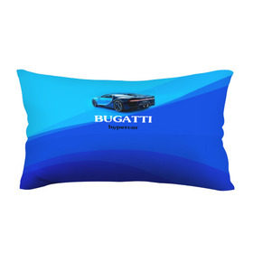 Подушка 3D антистресс с принтом Bugatti hypercar , наволочка — 100% полиэстер, наполнитель — вспененный полистирол | состоит из подушки и наволочки на молнии | bugatti | chiron | hypercar | бугатти | гиперкар | суперкар | широн