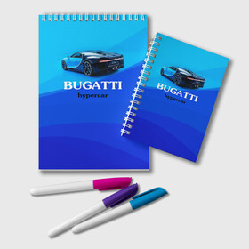 Блокнот с принтом Bugatti hypercar , 100% бумага | 48 листов, плотность листов — 60 г/м2, плотность картонной обложки — 250 г/м2. Листы скреплены удобной пружинной спиралью. Цвет линий — светло-серый
 | Тематика изображения на принте: bugatti | chiron | hypercar | бугатти | гиперкар | суперкар | широн