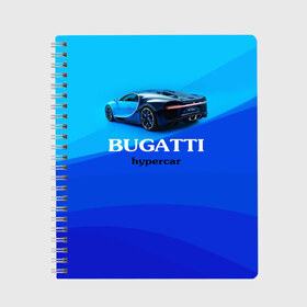 Тетрадь с принтом Bugatti hypercar , 100% бумага | 48 листов, плотность листов — 60 г/м2, плотность картонной обложки — 250 г/м2. Листы скреплены сбоку удобной пружинной спиралью. Уголки страниц и обложки скругленные. Цвет линий — светло-серый
 | Тематика изображения на принте: bugatti | chiron | hypercar | бугатти | гиперкар | суперкар | широн