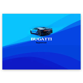Поздравительная открытка с принтом Bugatti hypercar , 100% бумага | плотность бумаги 280 г/м2, матовая, на обратной стороне линовка и место для марки
 | Тематика изображения на принте: bugatti | chiron | hypercar | бугатти | гиперкар | суперкар | широн