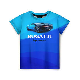 Детская футболка 3D с принтом Bugatti hypercar , 100% гипоаллергенный полиэфир | прямой крой, круглый вырез горловины, длина до линии бедер, чуть спущенное плечо, ткань немного тянется | bugatti | chiron | hypercar | бугатти | гиперкар | суперкар | широн