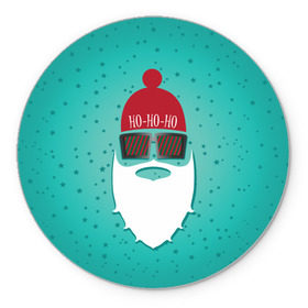 Коврик круглый с принтом Санта хипстер , резина и полиэстер | круглая форма, изображение наносится на всю лицевую часть | Тематика изображения на принте: борода | дед мороз | новый год | подарок на новый год | санта | санта хипстер | снег | снежинки | хипстер