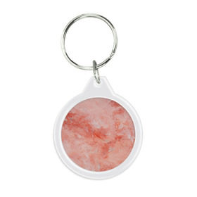 Брелок круглый с принтом Розовый мрамор - Венец , пластик и полированная сталь | круглая форма, металлическое крепление в виде кольца | каменный | камень | мрамор | мраморный | розовый мрамор