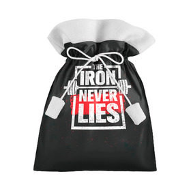 Подарочный 3D мешок с принтом Bodybuilding: Железо не лжёт , 100% полиэстер | Размер: 29*39 см | bodybuilding