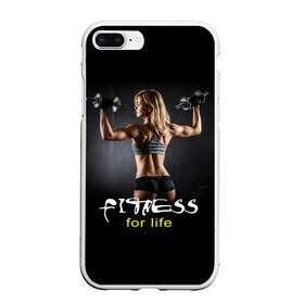Чехол для iPhone 7Plus/8 Plus матовый с принтом Fitness for life , Силикон | Область печати: задняя сторона чехла, без боковых панелей | fitness. гантели | девушка | прикольные картинки | спорт | тело | экстрим