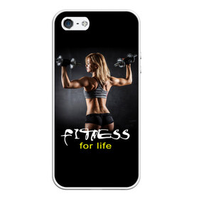 Чехол для iPhone 5/5S матовый с принтом Fitness for life , Силикон | Область печати: задняя сторона чехла, без боковых панелей | Тематика изображения на принте: fitness. гантели | девушка | прикольные картинки | спорт | тело | экстрим