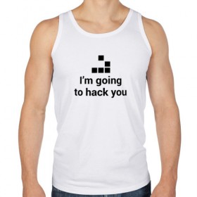 Мужская майка хлопок с принтом I`m going to hack you , 100% хлопок |  | coder | hacker | it | programmer | хакер