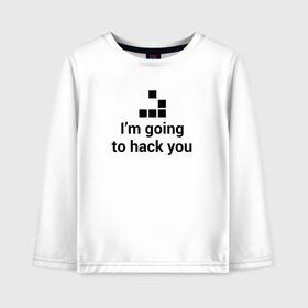 Детский лонгслив хлопок с принтом Im going to hack you , 100% хлопок | круглый вырез горловины, полуприлегающий силуэт, длина до линии бедер | coder | hacker | it | programmer | хакер