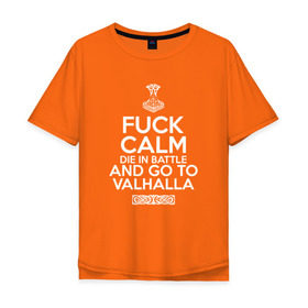 Мужская футболка хлопок Oversize с принтом Fuck Calm , 100% хлопок | свободный крой, круглый ворот, “спинка” длиннее передней части | keep calm | valhalla | vikings | вальхалла | викинги