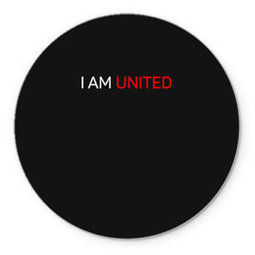 Коврик круглый с принтом Manchester United team , резина и полиэстер | круглая форма, изображение наносится на всю лицевую часть | manchester united