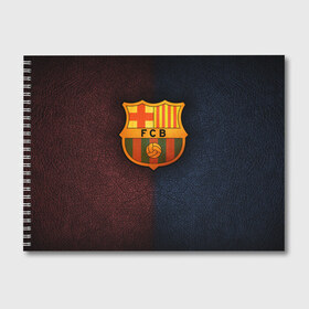 Альбом для рисования с принтом Barcelona8 , 100% бумага
 | матовая бумага, плотность 200 мг. | barcelona | football | барса | барселона | примера | футбол | чемпионат испании