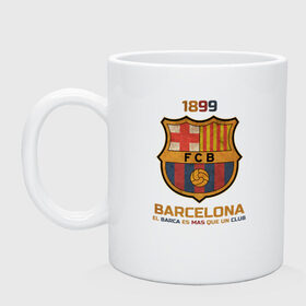 Кружка с принтом Barcelona2 , керамика | объем — 330 мл, диаметр — 80 мм. Принт наносится на бока кружки, можно сделать два разных изображения | barcelona | football | барса | барселона | примера | футбол | чемпионат испании
