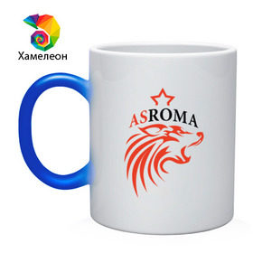 Кружка хамелеон с принтом AS Roma , керамика | меняет цвет при нагревании, емкость 330 мл | roma | фк «рома»