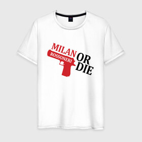 Мужская футболка хлопок с принтом ФК Милан , 100% хлопок | прямой крой, круглый вырез горловины, длина до линии бедер, слегка спущенное плечо. | 
