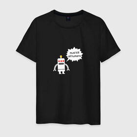 Мужская футболка хлопок с принтом Kill all humans , 100% хлопок | прямой крой, круглый вырез горловины, длина до линии бедер, слегка спущенное плечо. | 