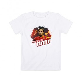 Детская футболка хлопок с принтом Francesco_Totti , 100% хлопок | круглый вырез горловины, полуприлегающий силуэт, длина до линии бедер | francesco_totti | франческо тотти