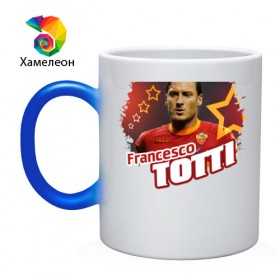 Кружка хамелеон с принтом Francesco_Totti , керамика | меняет цвет при нагревании, емкость 330 мл | francesco_totti | франческо тотти