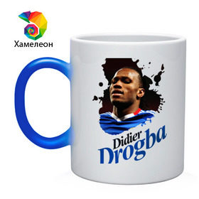 Кружка хамелеон с принтом Didier_Drogba , керамика | меняет цвет при нагревании, емкость 330 мл | дидье дрогба | челси