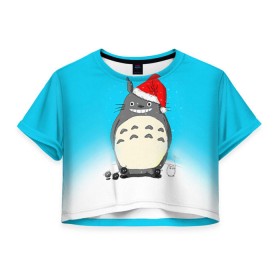 Женская футболка 3D укороченная с принтом Тоторо под снегом , 100% полиэстер | круглая горловина, длина футболки до линии талии, рукава с отворотами | totoro | аниме | новогодние аниме | новый год | рождественские аниме | тоторо