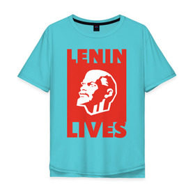 Мужская футболка хлопок Oversize с принтом Ленин жив , 100% хлопок | свободный крой, круглый ворот, “спинка” длиннее передней части | lenin | вождь | кпссс | ленин | патриот | россия | советский | советский союз | ссср