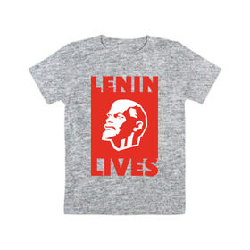 Детская футболка хлопок с принтом Ленин жив , 100% хлопок | круглый вырез горловины, полуприлегающий силуэт, длина до линии бедер | lenin | вождь | кпссс | ленин | патриот | россия | советский | советский союз | ссср