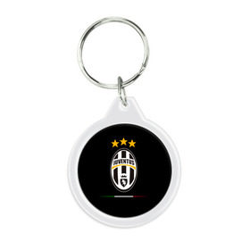 Брелок круглый с принтом Juventus1 , пластик и полированная сталь | круглая форма, металлическое крепление в виде кольца | football | juve | juventus | seria a | бьянконери | серия а | футбол | чемпионат италии | юве | ювентус