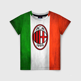 Детская футболка 3D с принтом Milan2 , 100% гипоаллергенный полиэфир | прямой крой, круглый вырез горловины, длина до линии бедер, чуть спущенное плечо, ткань немного тянется | football | milan | seria a | милан | россонери | серия а | футбол | чемпионат италии