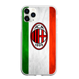 Чехол для iPhone 11 Pro матовый с принтом Milan2 , Силикон |  | football | milan | seria a | милан | россонери | серия а | футбол | чемпионат италии