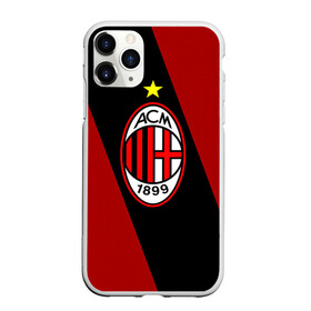 Чехол для iPhone 11 Pro матовый с принтом Milan3 , Силикон |  | football | milan | seria a | милан | россонери | серия а | футбол | чемпионат италии