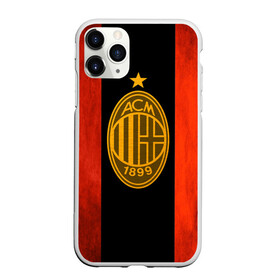 Чехол для iPhone 11 Pro матовый с принтом Milan5 , Силикон |  | football | milan | seria a | милан | россонери | серия а | футбол | чемпионат италии